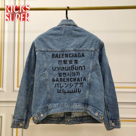 Balenciaga Jacket (B10)